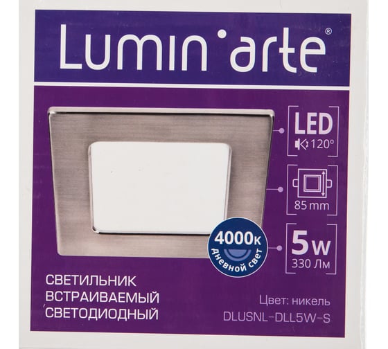 Точечный светильник Lumin'arte DLUSNL-DLL5W-S