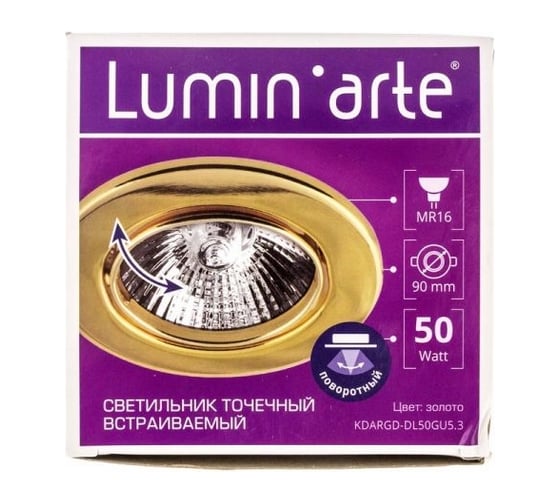 Точечный светильник Lumin'arte KDARGD-DL50GU5.3