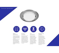 Точечный светильник Lumin'arte, DJ02CH-DL50GX53