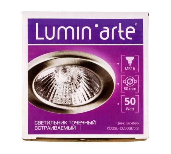 Точечный светильник Lumin'arte KDOSL-DL50GU5.3