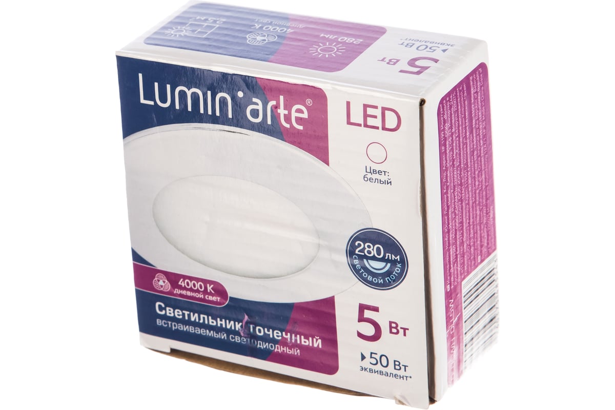 Lumen arte