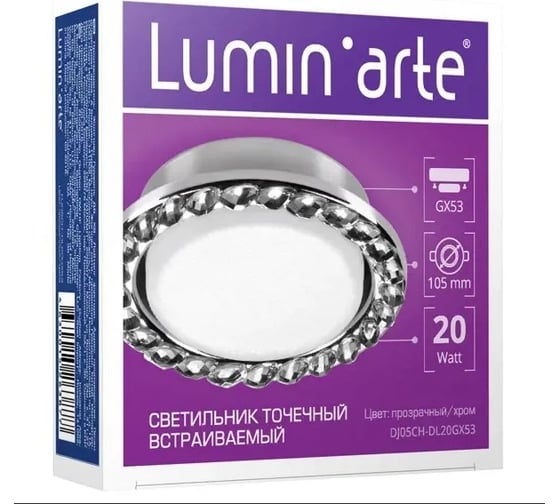 Точечный потолочный светильник Lumin'arte встраиваемый DJ05CH-DL20GX53