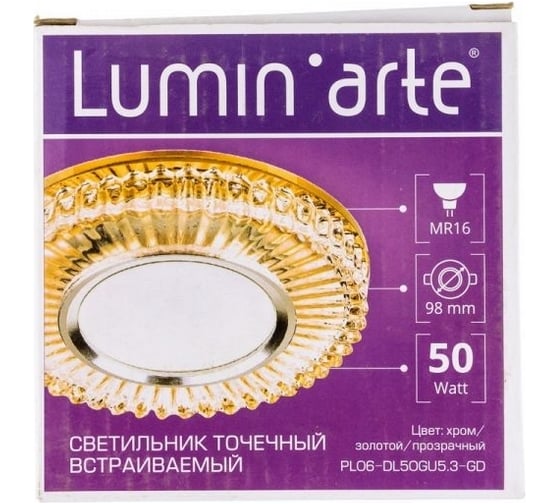 Точечный светильник Lumin'arte PL06-DL50GU5.3-GD