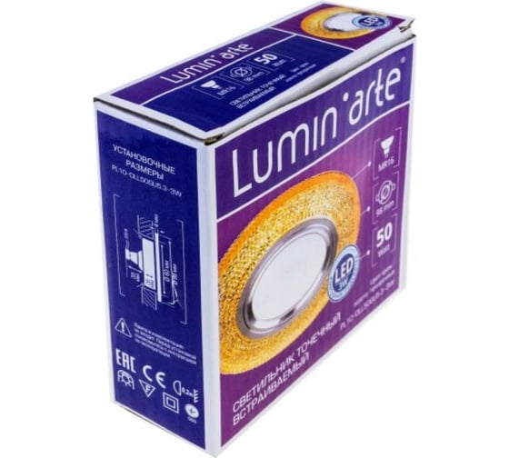 Точечный светильник Lumin'arte PL10-DLL50GU.53-3W