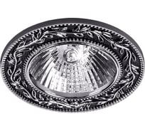 Точечный светильник Lumin'arte, LUM01BL-DL50GU5.3