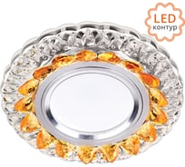 Точечный светильник Lumin'arte PL09-DLL50GU5.3-3W