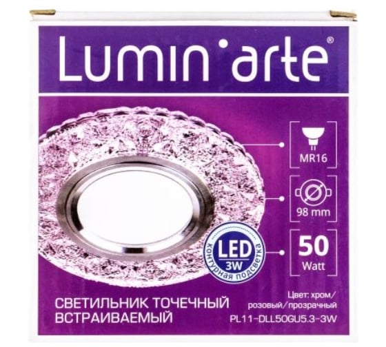 Точечный светильник Lumin'arte PL11-DLL50GU5.3-3W