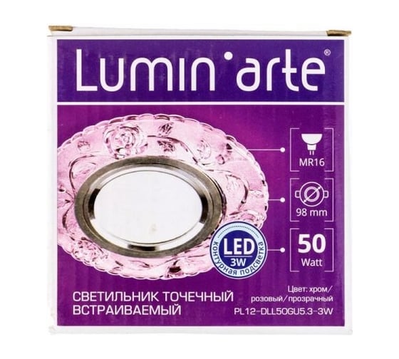 Точечный светильник Lumin'arte PL12-DLL50GU5.3-3W