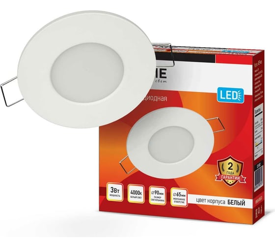 Светодиодная круглая панель IN HOME RLP 3Вт 230В 4000К 210Лм 83мм белая IP40 4690612007953