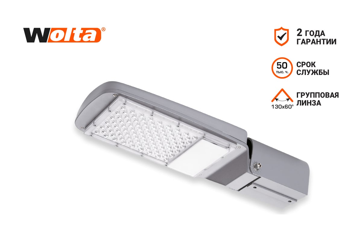  светодиодный светильник WOLTA STL-70W03 - выгодная цена, отзывы .