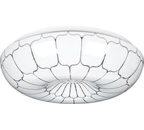 Светодиодный светильник Lumin'arte C01LLW24W