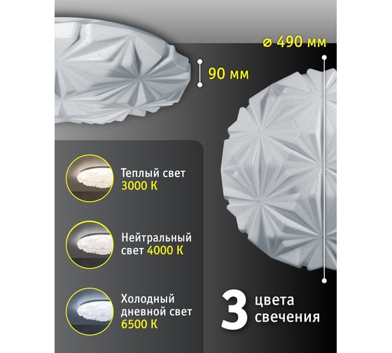 Светильник Navigator NLF-C-016-02 27340 93441