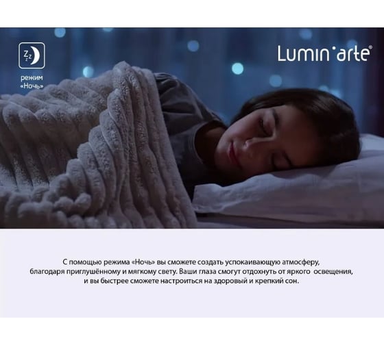 Светодиодный светильник Lumin'arte C05LLW12W