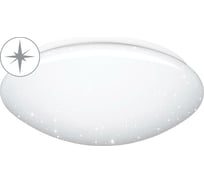 Светодиодный светильник Lumin'arte C06LLW24W