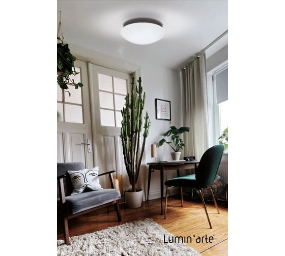 Светодиодный светильник Lumin'arte C06LLY18W