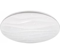 Светодиодный светильник Lumin'arte CLL0724W-WAVE