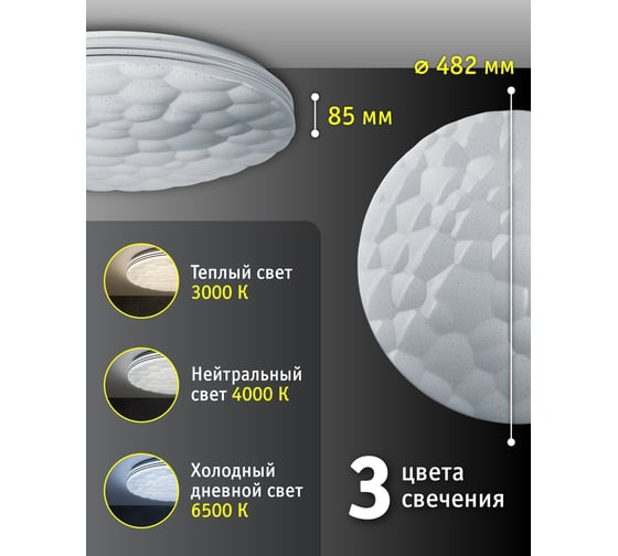 Светильник Navigator NLF-C-029-02 27367 93468