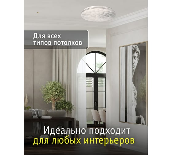 Светильник Navigator NLF-C-029-02 27367 93468