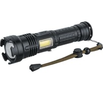 Фонарь Navigator NPT-P06-ACCU алюминиевый профиль, 1P70, 20Вт+1COB 2Вт, li-ion 2Ач 29384 93875
