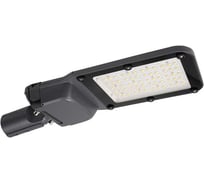 Светильник Jazzway уличный консольный PSL 04-3 100Вт 5000K GR IP65 5047402