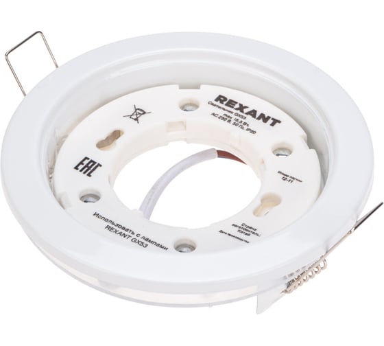 Встраиваемый светильник REXANT gx53 series, h4-pro, белый, с кольцом в комплекте 608-004 1