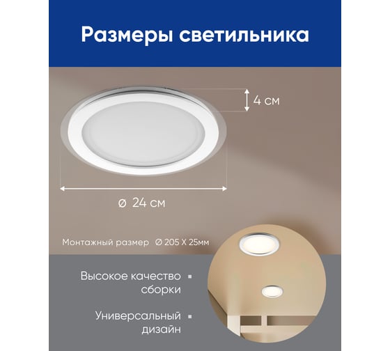 Встраиваемый светильник FERON светодиод AL2110 24W 4000K белый 28968