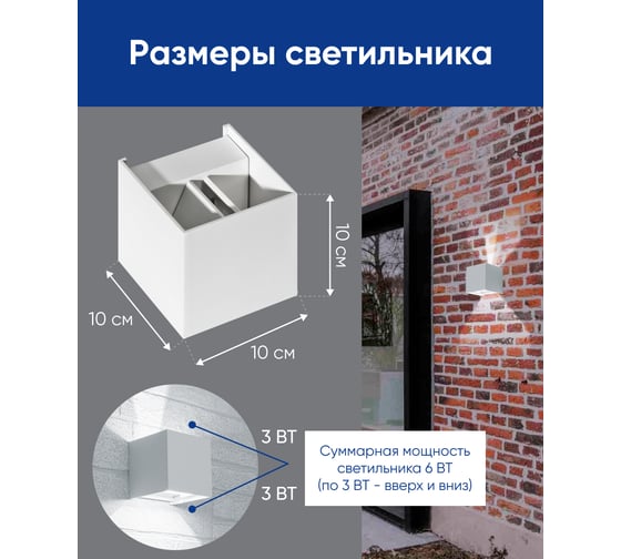 Садово-парковый светодиодный светильник FERON 2х3W, 450Lm, 4000K, белый DH012 11871