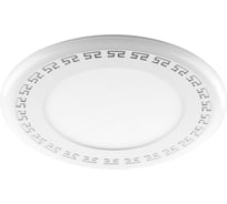 Встраиваемый светильник FERON светодиод 9W, 720Lm, белый 4000К и зеленый, AL2440 29594