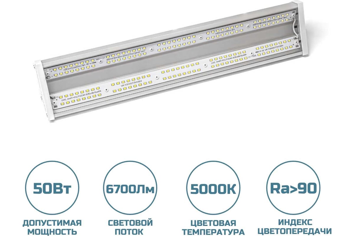 Промышленный светодиодный светильник ВСЕСВЕТОДИОДЫ Полюс с поворотным  креплением 50Вт, 6750Лм, 5000-5500K, IP65 vs401-50-tr-5k-turn - выгодная  цена, отзывы, характеристики, фото - купить в Москве и РФ
