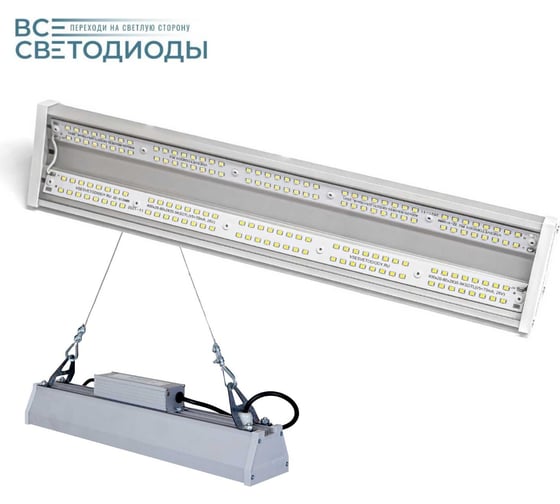 Промышленный светодиодный светильник ВСЕСВЕТОДИОДЫ Полюс с тросовым креплением 50Вт, 6750Лм, 5000-5500К, IP65 vs401-50-tr-5k-rope
