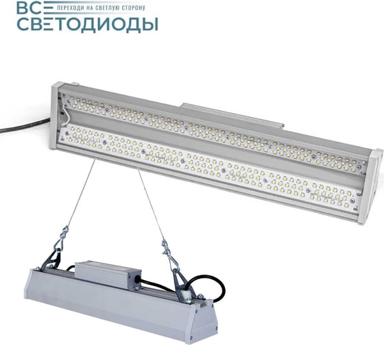 Промышленный светодиодный светильник ВСЕСВЕТОДИОДЫ Полюс с тросовым креплением 75Вт, 10100Лм, 5000-5500K, IP65 vs402-75-tr-5k-rope