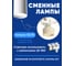 Однофазный трековый светильник на шинопровод FERON AL155 под лампу GU10, белый 32473 8