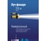 Аккумуляторный фонарь КОСМОС 5W LED KOCAc2005W_Ex, бок.пан. 10Вт, 3 реж раб, з/у 22 479991 9