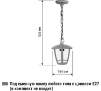 Светильник уличный TDM ELECTRIC "СИТИ" шестигранник подвесной серый SQ0330-1326