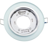 Встраиваемый светильник IN HOME GX53R-RMT-glass 4690612014098