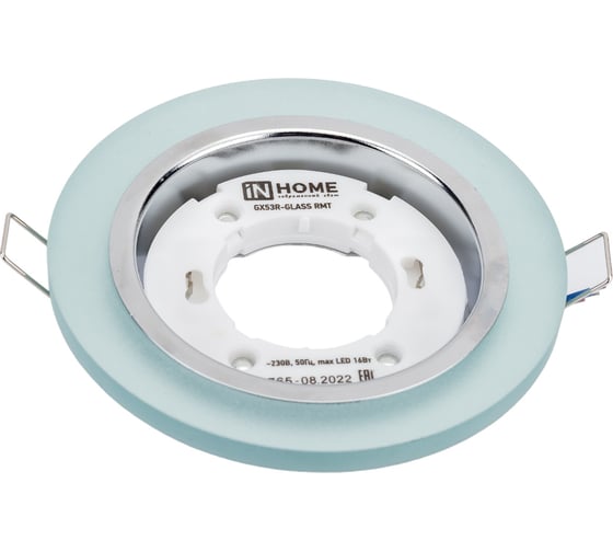 Встраиваемый светильник IN HOME GX53R-RMT-glass 4690612014098