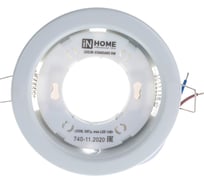 Встраиваемый светильник IN HOME GX53R-standard RW металл под лампу GX53 230В белый 4690612008400