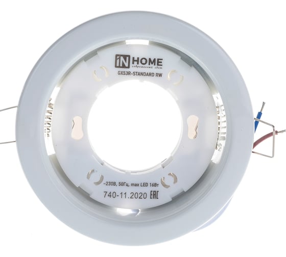 Встраиваемый светильник IN HOME GX53R-standard RW металл под лампу GX53 230В белый 4690612008400