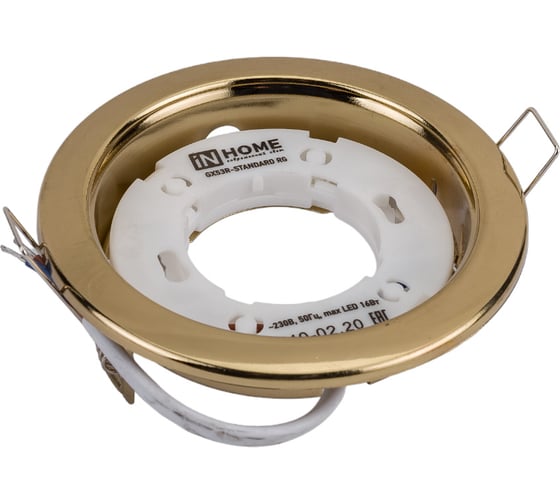 Встраиваемый светильник IN HOME GX53R-RG-standard GX53 230В 4690612008417
