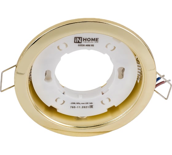 Встраиваемый светильник IN HOME GX53R-RG-mini золото 4690612008462