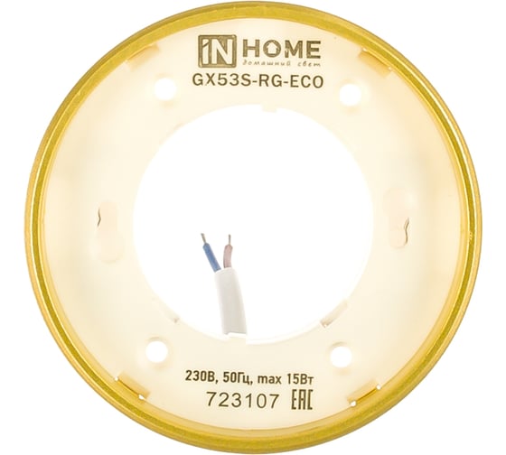 Накладной светильник IN HOME GX53S-RG-ECO 230В золото 4690612012162