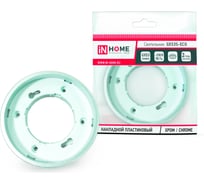 Накладной светильник IN HOME GX53S-RC-ECO 4690612012186