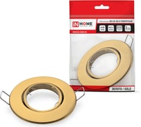 Встраиваемый светильник IN HOME MR16R-RG-R м золото 4690612018577