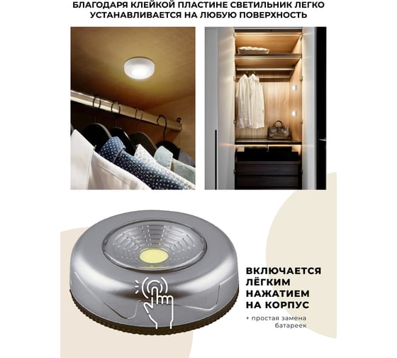 Светодиодный светильник-кнопка FERON серебро, FN1204 23374