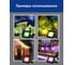 Светодиодный прожектор FERON, 2835 SMD, 50W RGB AC220V50Hz IP65, черный, LL-613 29703 7