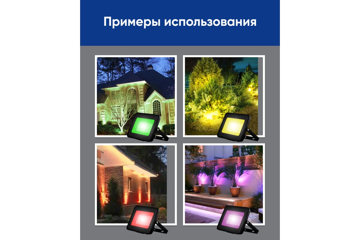 Примеры конструкций подсветки витрин