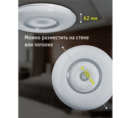 Светильник Navigator NLF-C-020-01 27346 93447