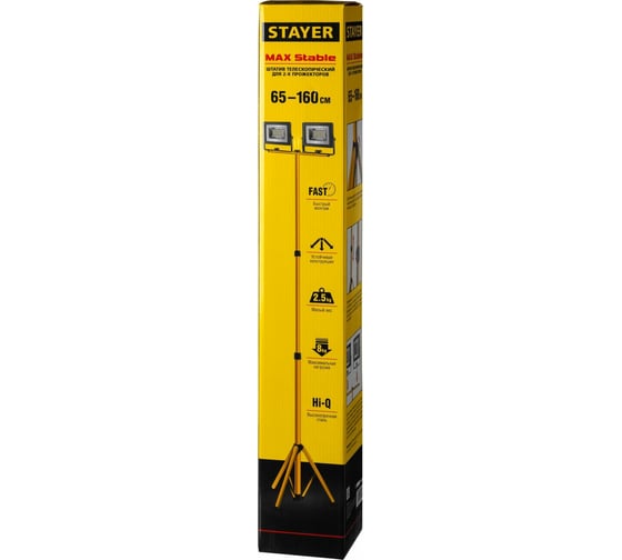 Телескопический штатив STAYER для 2-х прожекторов 56922_z01