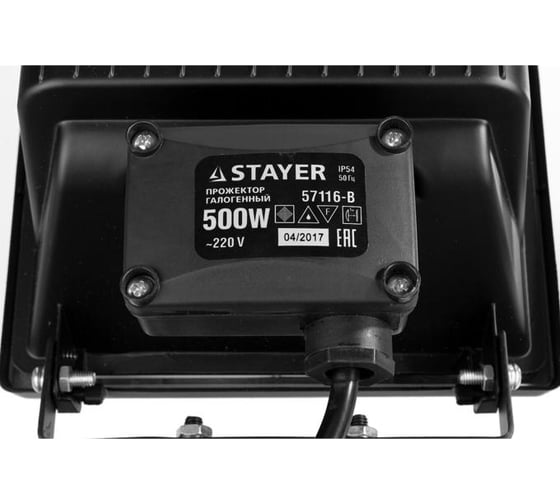 Прожектор Stayer "MASTER" MAXLight галогенный, переносной с подставкой, черный, 500Вт 57116-B