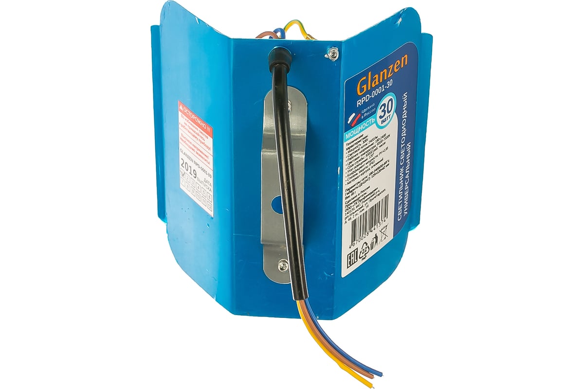 Cветодиодный универсальный светильник Glanzen RPD-0001-30 00-00005685 ...